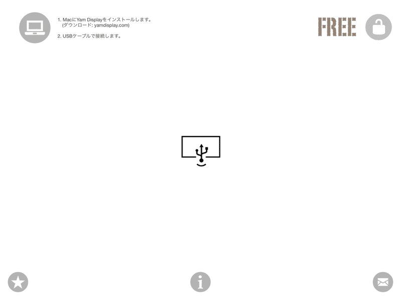 Ipadをmacのサブディスプレイにする方法例 ただのやんこのーと Note Ipadをmacのサブディスプレイにする方法例 ただのやんこのーと Note