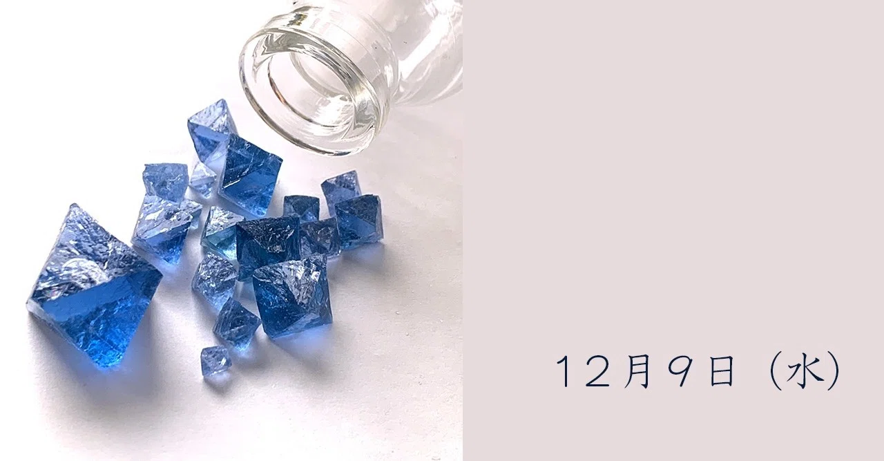 青い蛍石八面体劈開割り｜さとうかよこ（きらら舎）