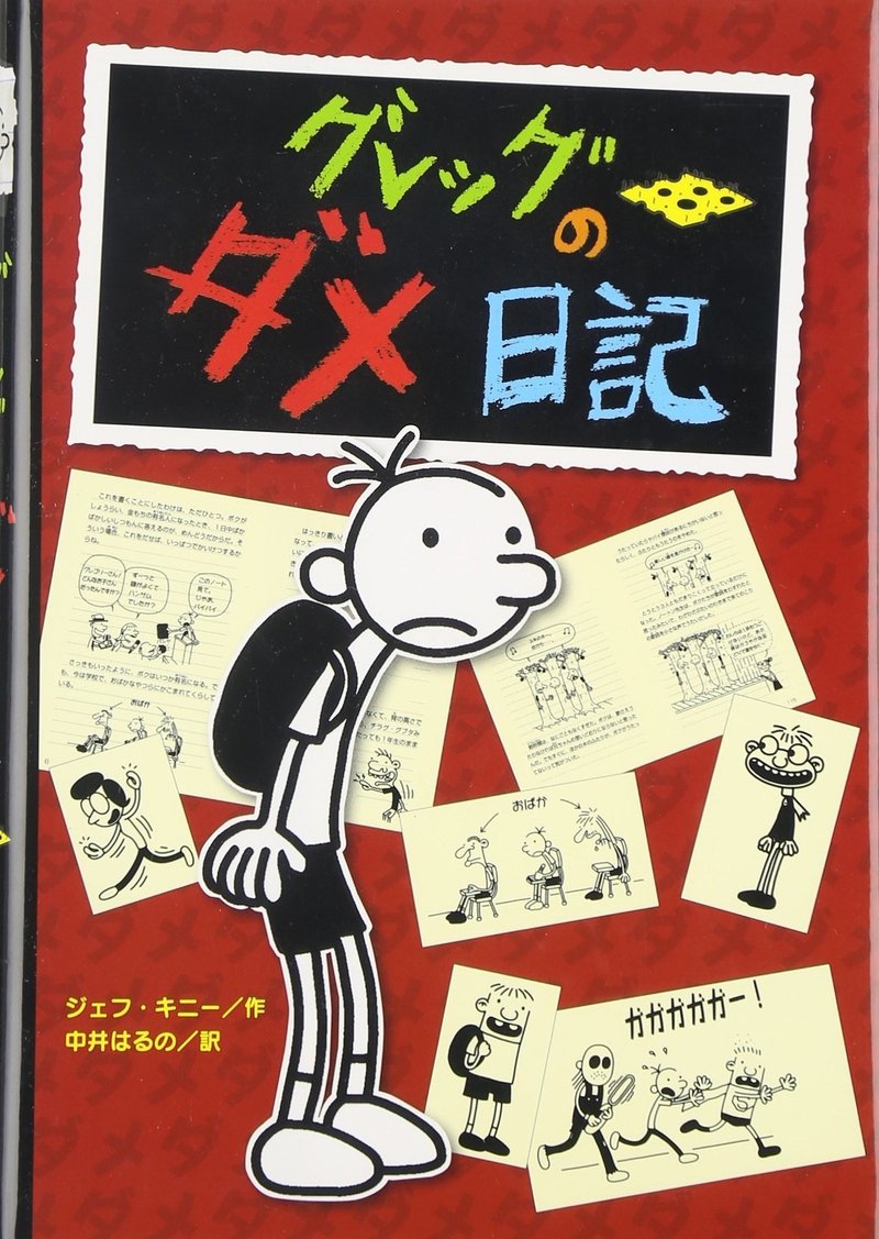 ディズニーの怒涛の新作発表 Investor Dayのアニメ映画関連発表まとめ ネジムラ アニメ映画ライター Note ディズニーの怒涛の新作発表 Investor Dayのアニメ映画関連発表まとめ ネジムラ アニメ映画ライター Note