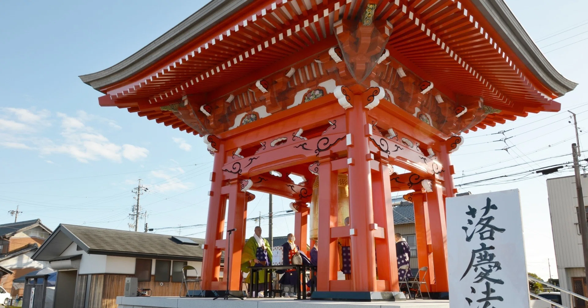 3代悲願の鐘楼堂建立 善光寺東海別院｜文化時報社