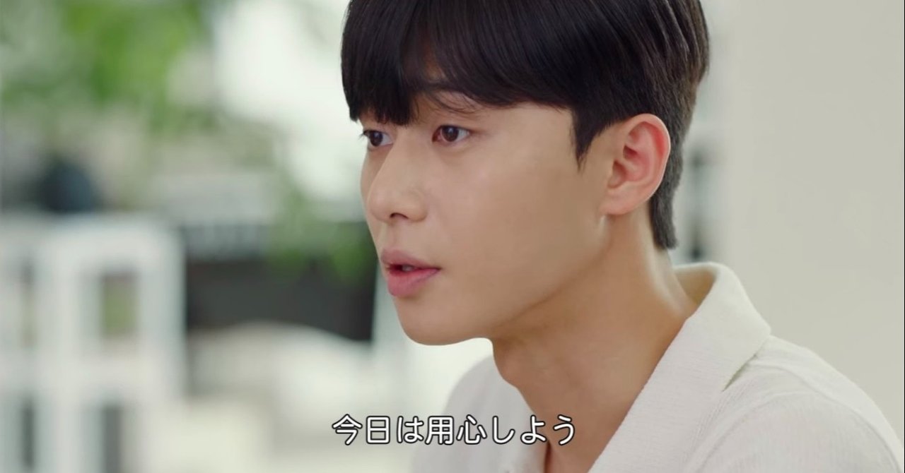 朝のカラス 欠けた食器 引っかけた靴 韓国のジンクス キム秘書はいったい なぜ について 7 南うさぎ 美味しい韓国ドラマ K Contentsをもっと愉しむ Note 朝のカラス 欠けた食器 引っかけた靴 韓国のジンクス キム秘書はいったい なぜ について 7 南うさぎ 美味しい韓国ドラマ K Contentsをもっと愉しむ Note