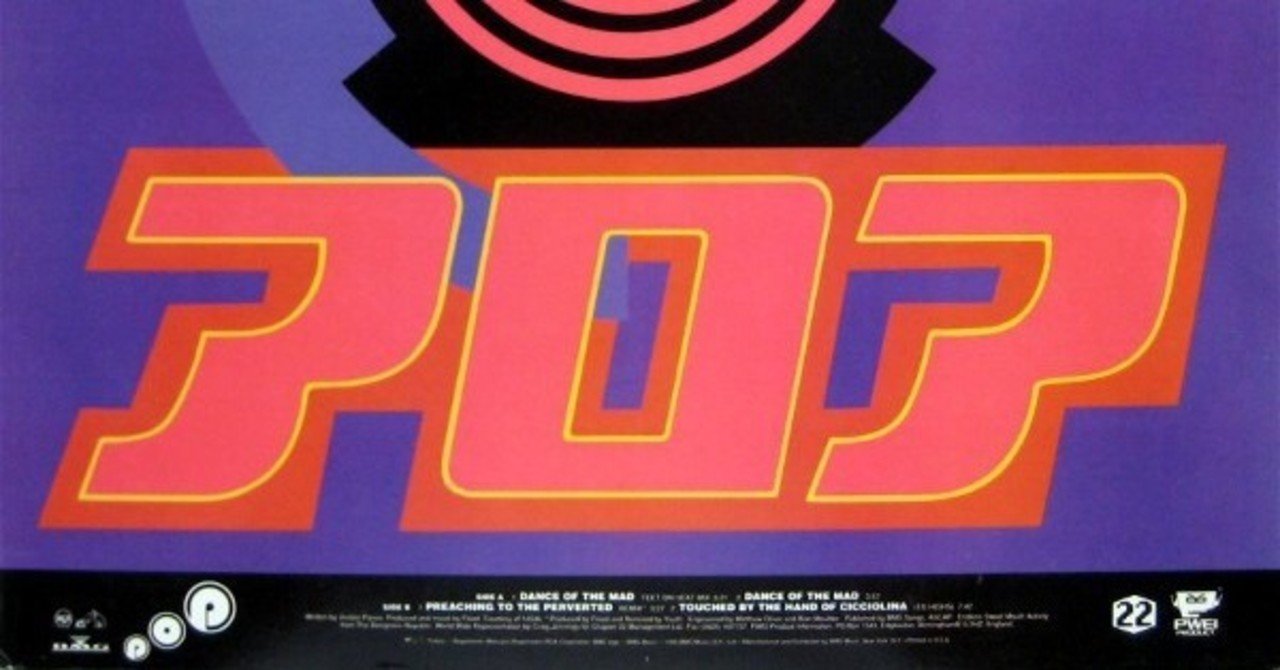 雑談 Pop Will Eat Itselfのジャケットに書いてある アロア の読み方 Bxjp Note