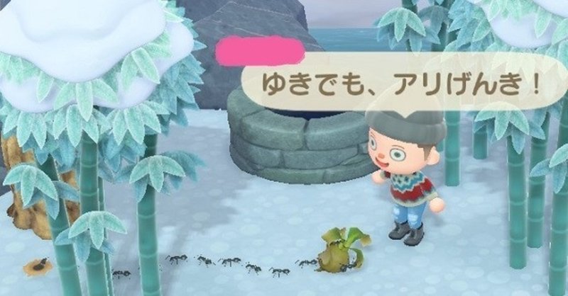 あつ森13 雪だるま作ろ ぞんび Note あつ森13 雪だるま作ろ ぞんび Note