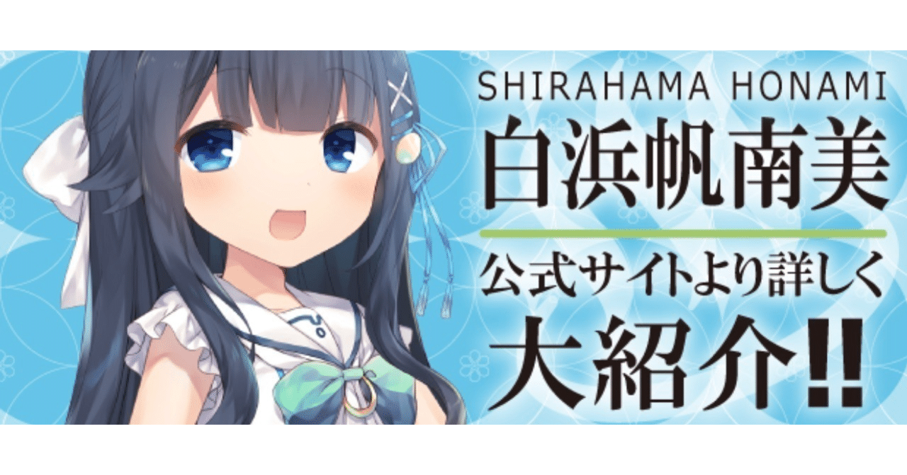 温泉むすめ 白浜帆南美 キャラクターサイン色紙 Amazon.co.jp: 温泉むすめ 白浜帆南美 ポストカード : 文房具