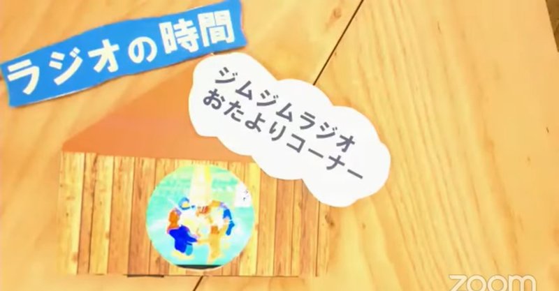 アートプロジェクトに取り組む仲間と一緒に、「ジムキョクの当たり前を解きほぐす」。（続・ジムジム会 #01）