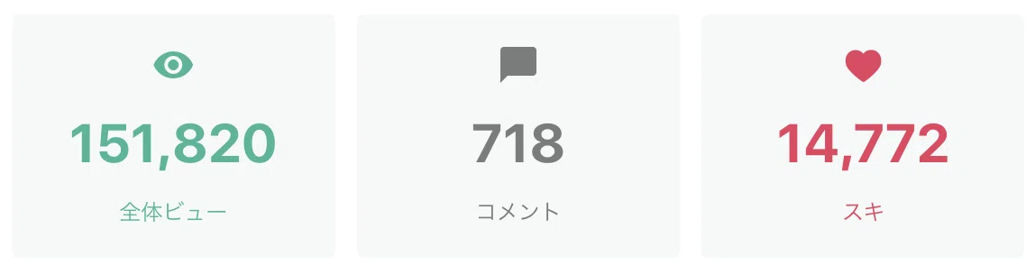 スクリーンショット 2020-12-11 12.59.03