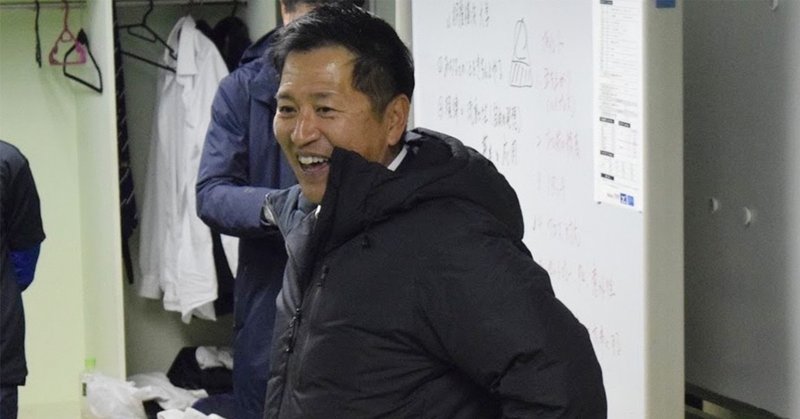 大学スポーツで学ぶべきことは何か 明治大サッカー部監督 栗田大輔の 譲れないもの スポーツの価値再考 006 前編 スポーツ の価値再考 辻秀一 安西渉 Note 大学スポーツで学ぶべきことは何か 明治大サッカー部監督 栗田大輔の 譲れないもの スポーツの価値再考 006 前編 スポーツ の価値再考 辻秀一 安西渉 Note