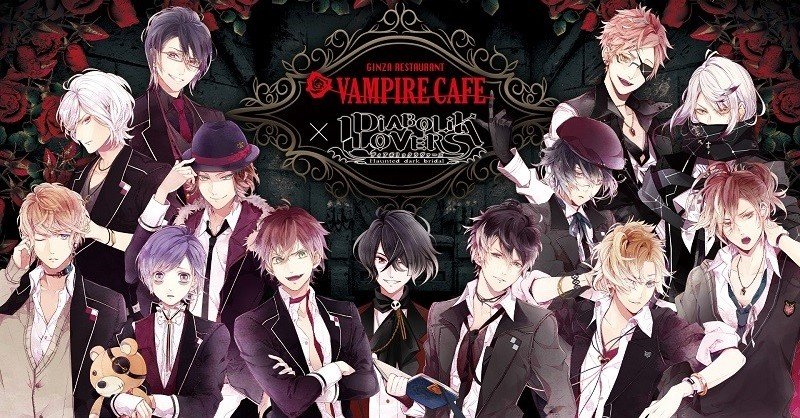 VAMPIRE CAFE」 × 「DIABOLIK LOVERS」レポート②｜Rejet official