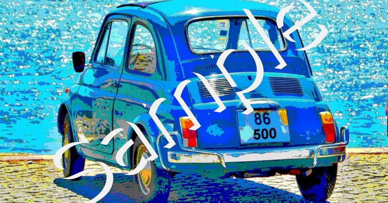 Pc スマホ用壁紙 海とfiat500 チンクェチェント 作品no 026 Misutawo Note Pc スマホ用壁紙 海とfiat500 チンクェチェント 作品no 026 Misutawo Note