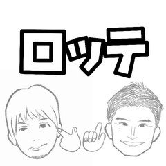 【試合前ラジオ！第6回】その人生まさに「実写版 巨人の星」天才バッター角中勝也が誕生するまで！【ピロリの「この選手を見ろ！」】