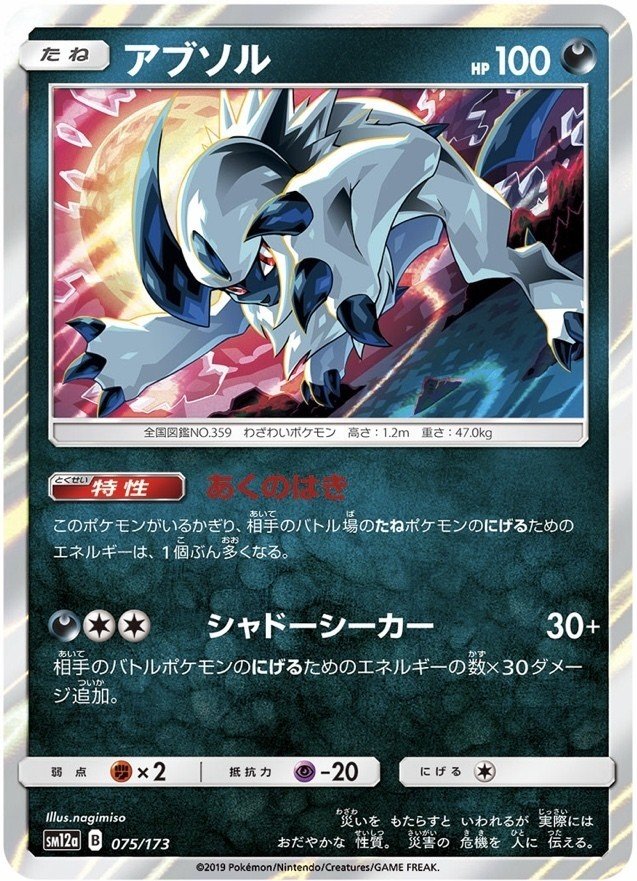 早い者勝ち】ポケモンカード エクストラ ムゲンダイナVMAXデッキ
