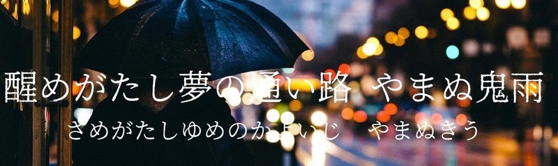 恋を詠む 俳句5選 しゃゆーん Note 恋を詠む 俳句5選 しゃゆーん Note