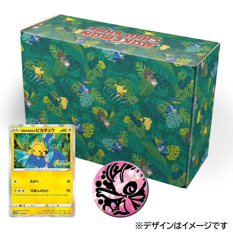 徹底検証 本当に来年のポケモンカードは25周年なのか ポケブーン プロモカードを読むnote Note