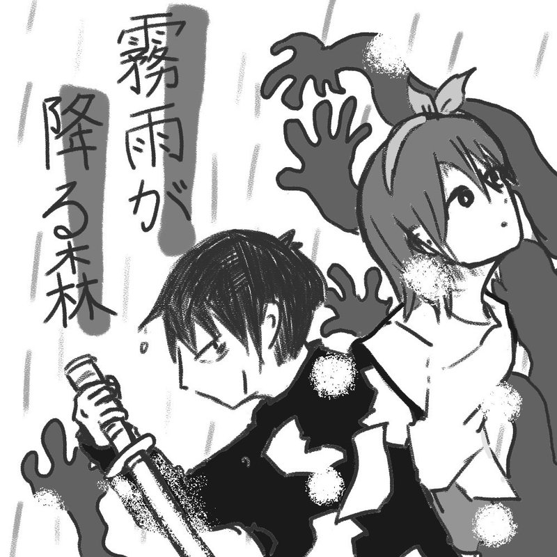 好きなホラーについて語らせてくれ 大人気フリーホラーゲーム インドア海洋生物エイ Note
