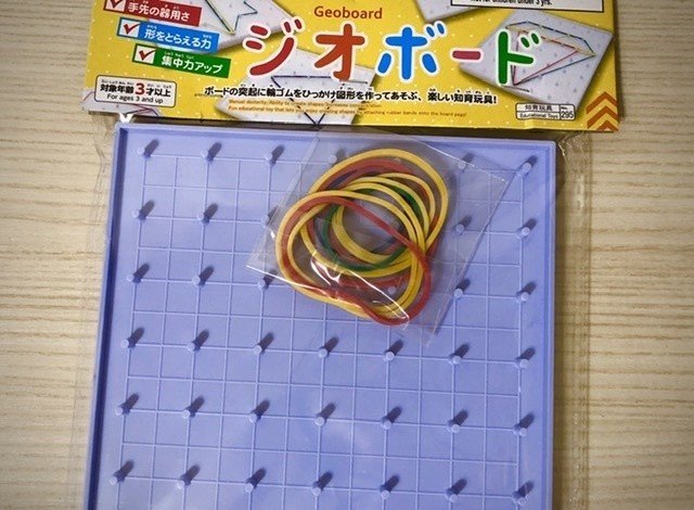 ブラボー Daiso きいす Note