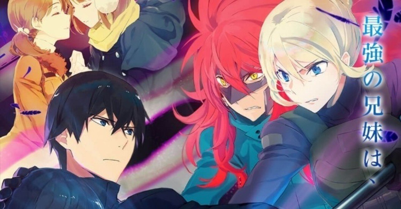 アニメ 魔法科高校の劣等生 来訪者編 10話感想 ネタバレあり ヌマサン Note