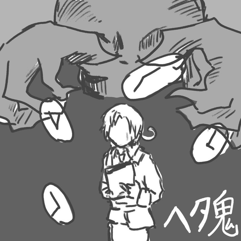 好きなホラーについて語らせてくれ 個人的名作フリー 同人 ホラー インドア海洋生物エイ Note