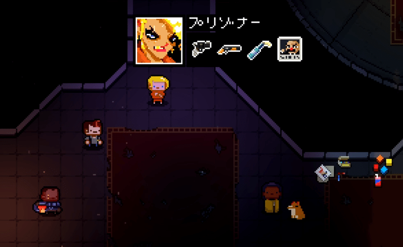 積みゲー崩し 1 100 Enter The Gungeon Holon Note