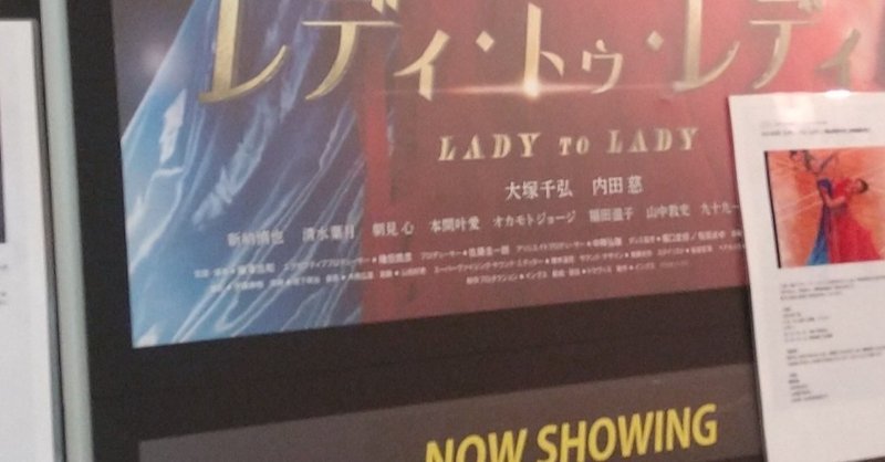 小島 台湾映画同好会 Note 小島 台湾映画同好会 Note