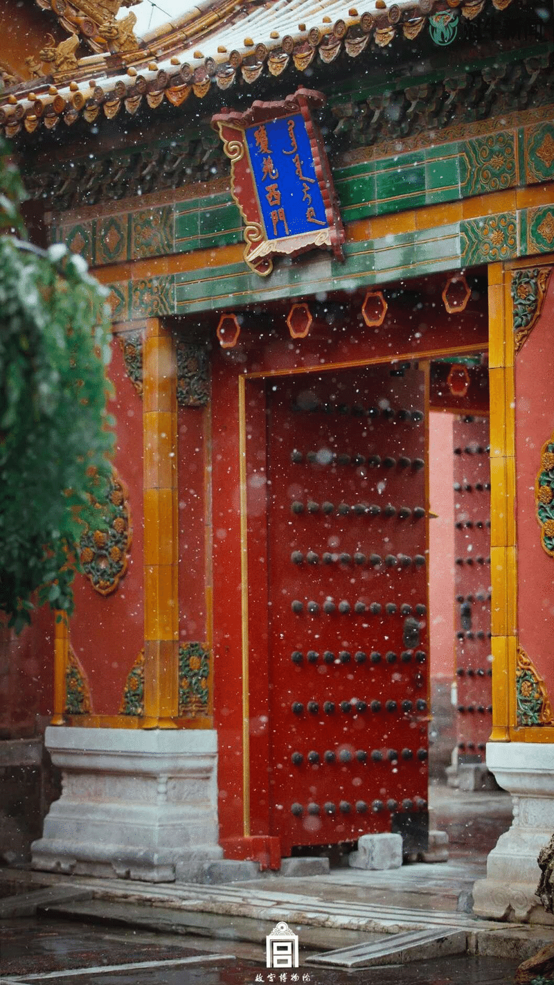 600年故宫雪景 趣艺术 Note