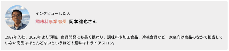 スクリーンショット 2020-12-11 16.53.23