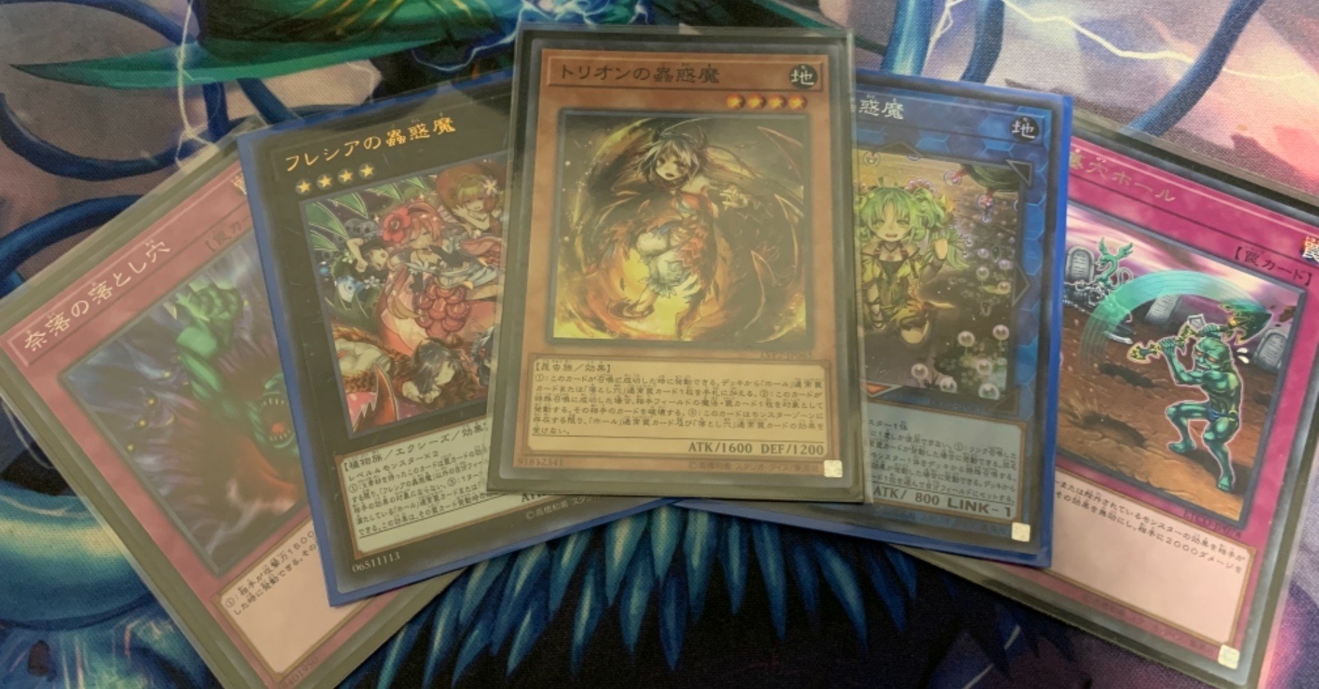 愛され続けて七年 21年の蟲惑魔の話 ジーナの蟲惑魔 クラリアの蟲惑魔 あばた のフリー向け遊戯王ブログ Note 愛され続けて七年 21年の蟲惑魔の話 ジーナの蟲惑魔 クラリアの蟲惑魔 あばた のフリー向け遊戯王ブログ Note