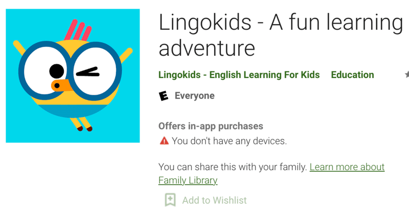 娘がサルを指差して Monkey と言う 子供向け英語アプリ Lingokids に課金し続けている３つの理由 アヤカ 英語の勉強に役立ちそうなことを書いていきたい Note