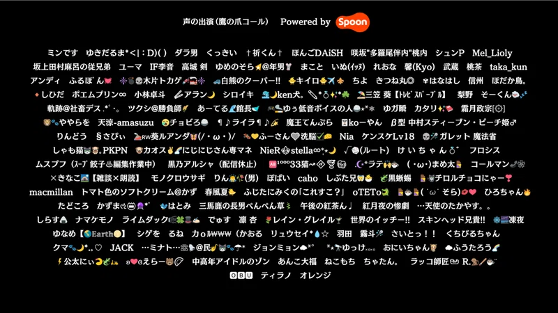 鷹の爪最終回 エンドクレジット大公開 Spoon Note