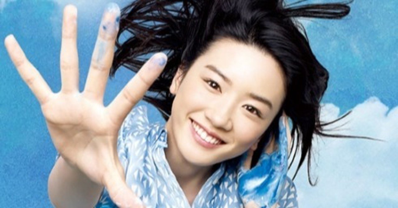 いろんな朝ドラがありましたが カンバセーション ピース Note いろんな朝ドラがありましたが カンバセーション ピース Note