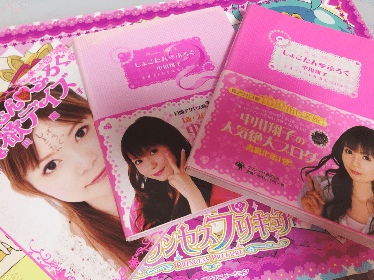 11歳で中川翔子さんに目覚めた女が空色デイズを歌うまで 上 ギャラクシーあみぃ Note 11歳で中川翔子さんに目覚めた女が空色デイズを歌うまで 上 ギャラクシーあみぃ Note