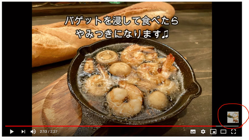 Youtube動画 動画の透かしでyoutubeをブランディング サボりごはんch Note