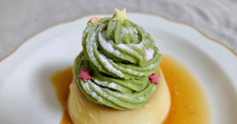 高齢者 こどもおやつ クリスマスツリー プリン 簡単レシピ 沖山りこ Note 高齢者 こどもおやつ クリスマスツリー プリン 簡単レシピ 沖山りこ Note