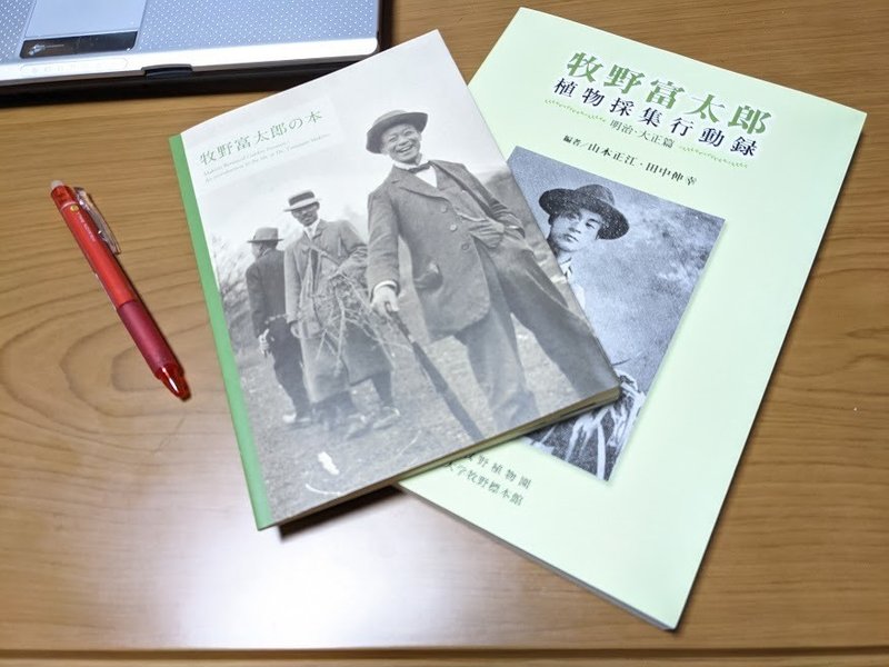 雑草と言う名の草はない Liumeizi Note 雑草と言う名の草はない Liumeizi Note