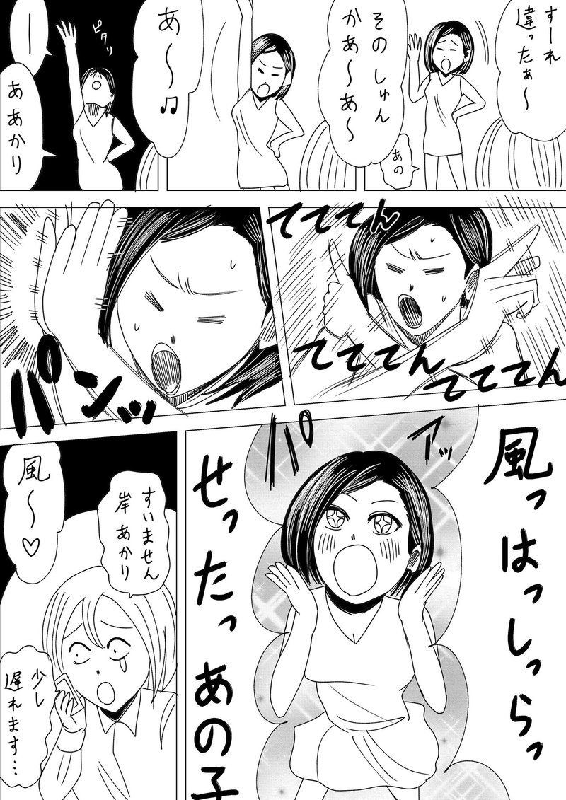左ききのエレン番外編 山岸エレンの日常 その2 かっぴー 漫画家 Note