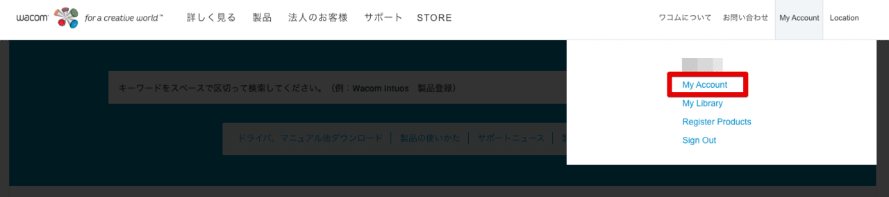 ワコムのペンタブ One By Wacom の製品登録不具合と特典ダウンロードについて解説 おむ 学び グラレコ Note