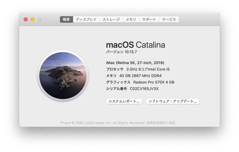 年アップデートした制作環境 サタケシュンスケ イラストレーター Note 年アップデートした制作環境 サタケシュンスケ イラストレーター Note
