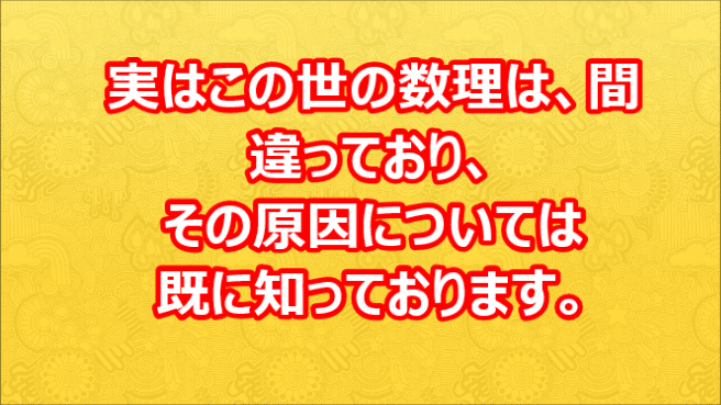 スナップショット 16 (2020-12-08 14-49)