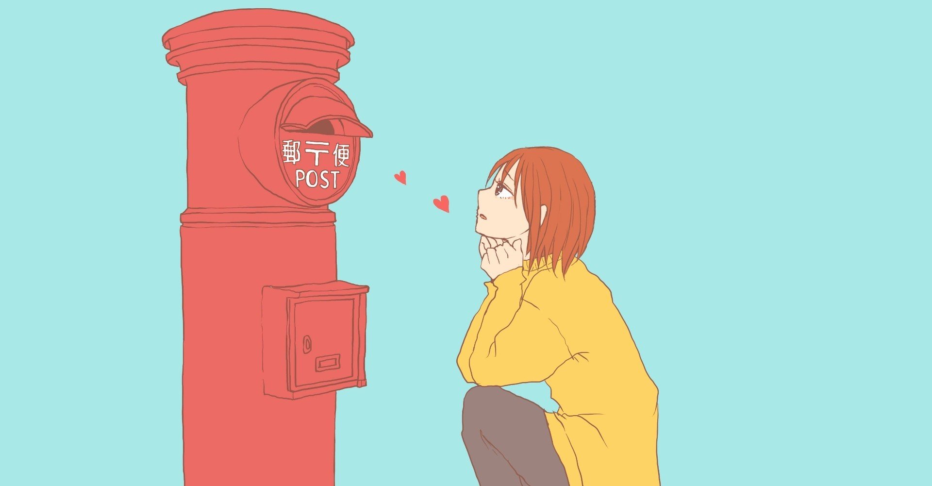 私が「ポスト」が大スキな理由。【「歪」な文化で生まれ、今でも 私が「ポスト」が大スキな理由。【「歪」な文化で生まれ、今でも