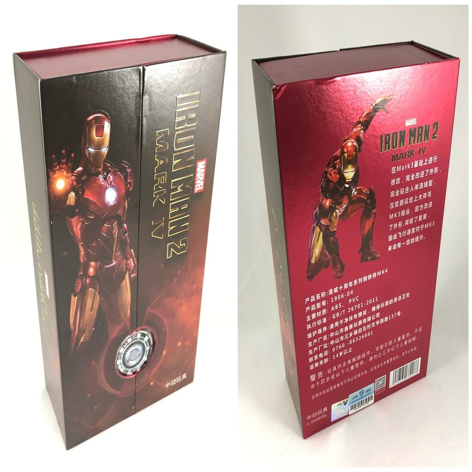 中華トイ】ZDtoys IRONMAN2 MARKⅣ｜すとらとろん