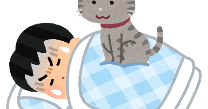 日記 朝 寝坊せずに快適に起きたい ダラリーマンたかし Note