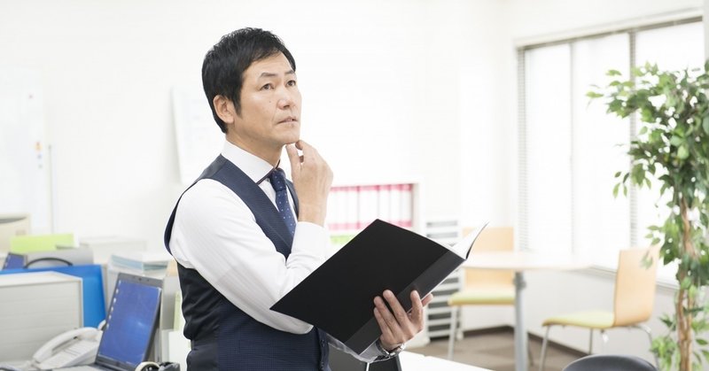 管理職の役割と心得とは 40代転職者に求められる5つの能力を解説 セカンドゴング 40代の転職 Note 管理職の役割と心得とは 40代転職者に求められる5つの能力を解説 セカンドゴング 40代の転職 Note