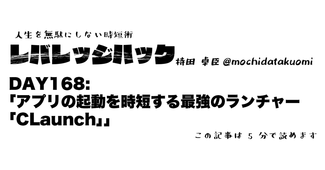 note
