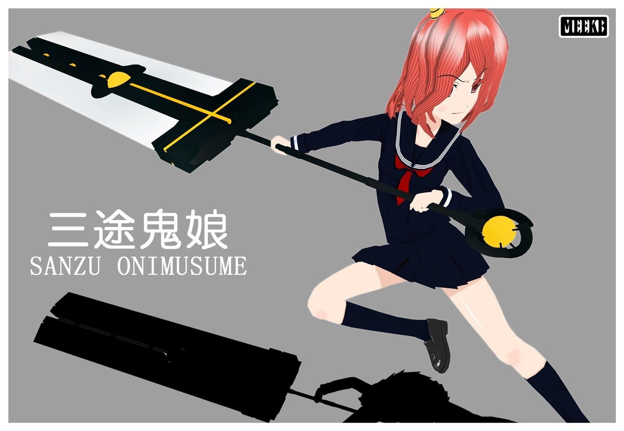 コミpo で大剣少女 空巫女 Note