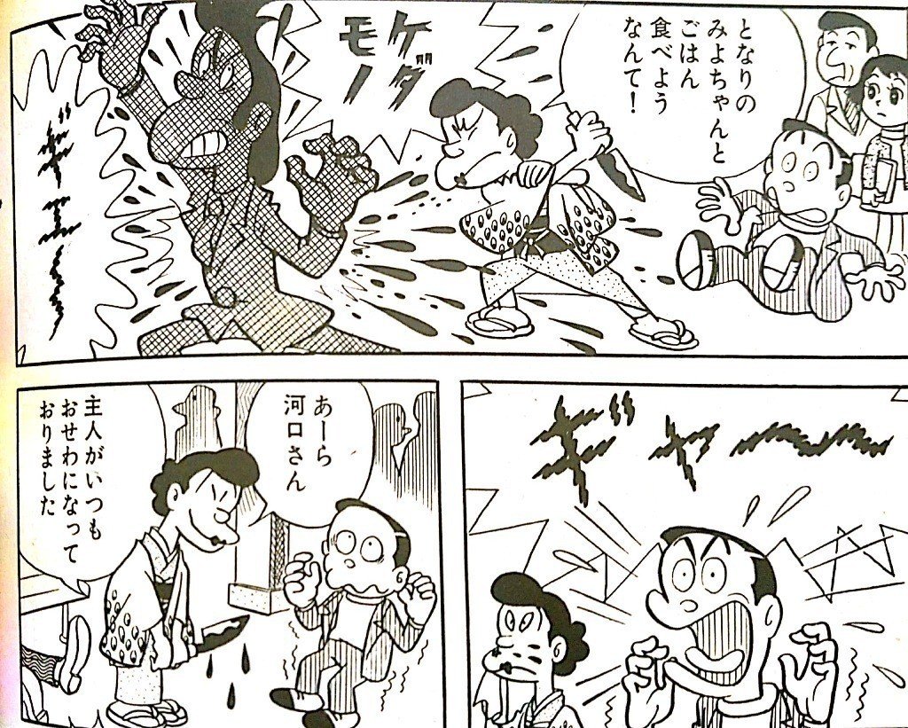 なんで殺人はだめなの 藤子 F 不二雄のsf短編を読んで考える じょじょ Note なんで殺人はだめなの 藤子 F 不二雄のsf短編を読んで考える じょじょ Note