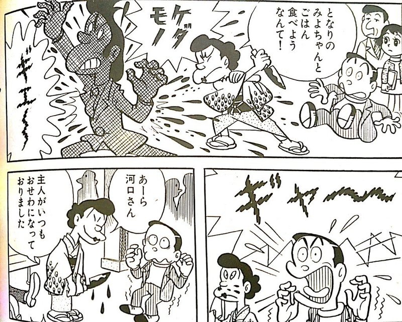 気楽に殺ろうよ Japaneseclass Jp