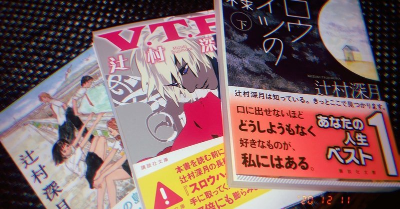 12 11 死に至る病ちゃん Note