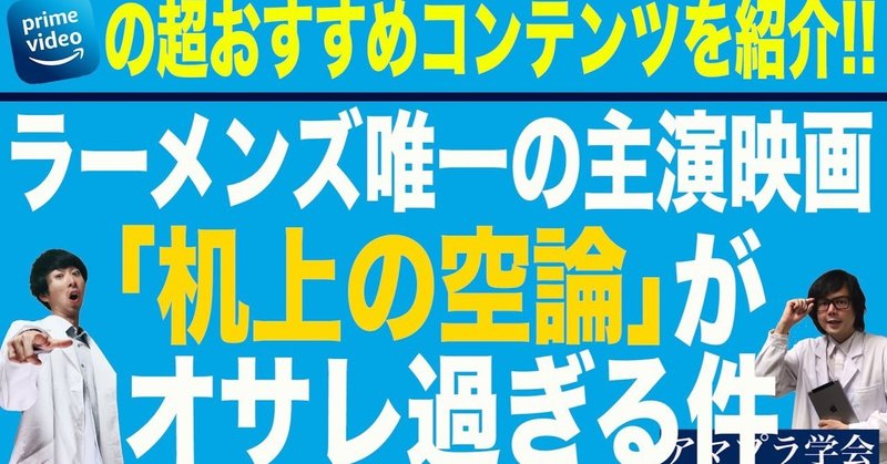 机上の空論 石川カズキ Note 机上の空論 石川カズキ Note
