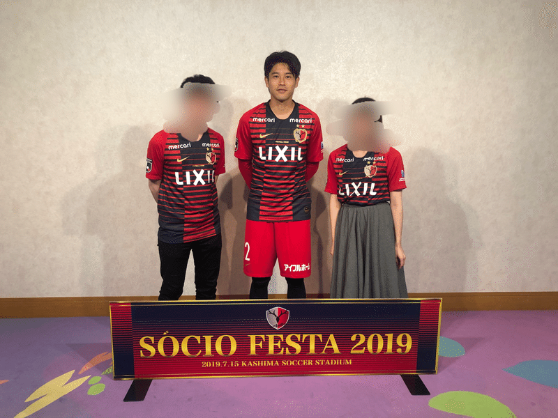 みんなもソシオに入ろうよ ソシオフェスタレポ 前編 こう Note