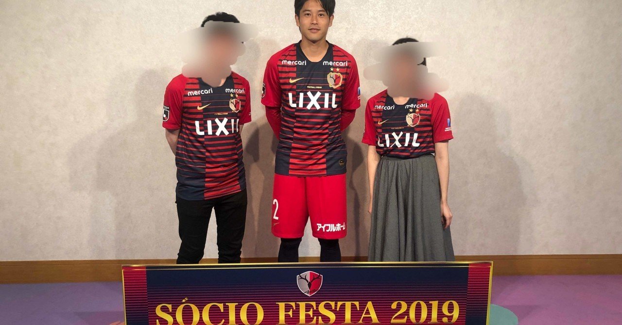 鹿島アントラーズ SOCIO限定 全選手サイン入り NIKE ユニフォーム