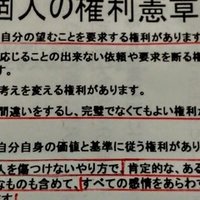 ブルーハーツは 終わらない ほふく前進 Note ブルーハーツは 終わらない ほふく前進 Note